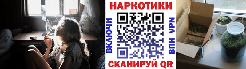 Где продают наркотики Северо-Курильск A-PVP  Меф  МАРИХУАНА 