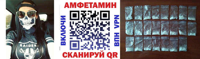 Amphetamine Розовый  Северо-Курильск 