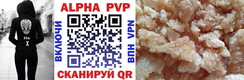 APVP мука  Северо-Курильск 