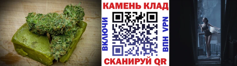 цены Северо-Курильск Еда ТГК конопля