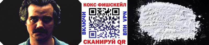 COCAIN Эквадор купить сайты hydra ссылка Северо-Курильск