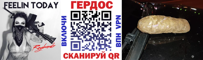 Героин гречка  даркнет формула  Северо-Курильск  ОМГ ОМГ рабочий сайт 