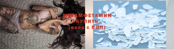стафф Покровск