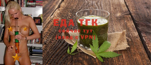 стафф Покровск