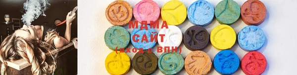 стафф Покровск