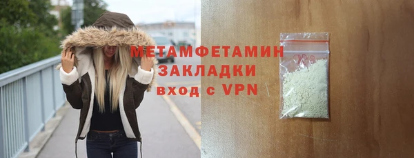 стафф Покровск