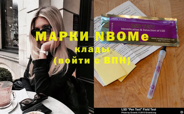 каннабис Покачи