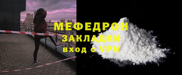 стафф Покровск