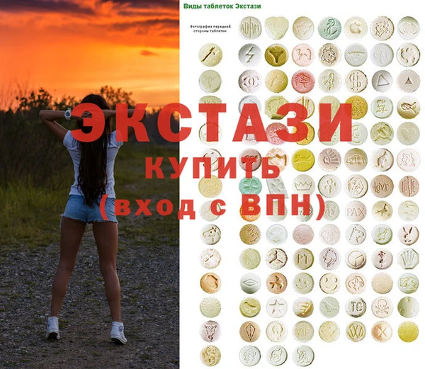 стафф Покровск
