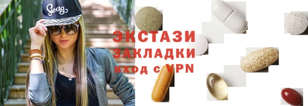стафф Покровск