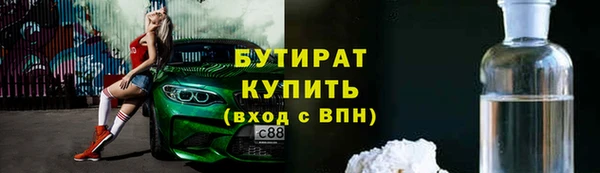каннабис Покачи