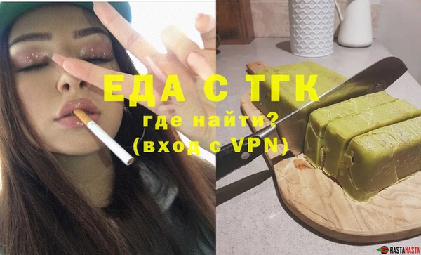 каннабис Покачи