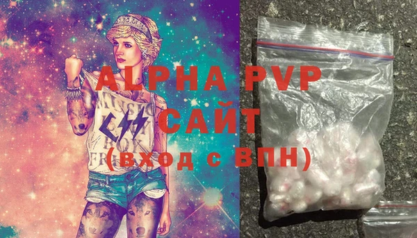 стафф Покровск