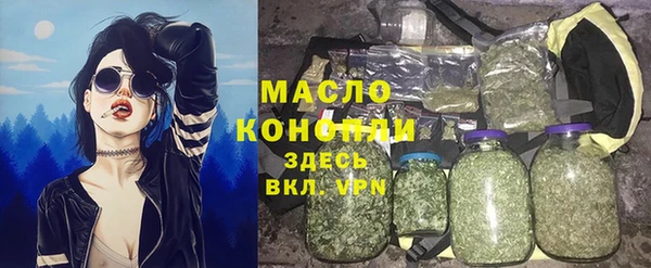 стафф Покровск