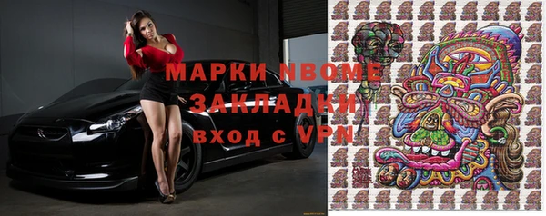 стафф Покровск