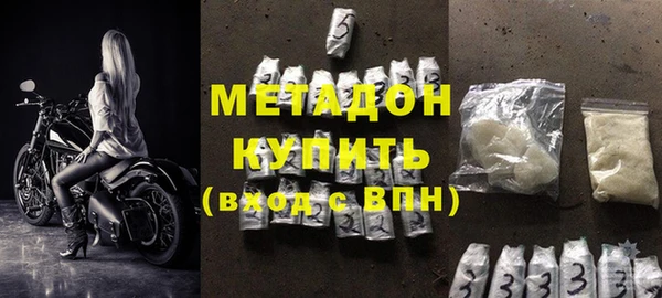 каннабис Покачи