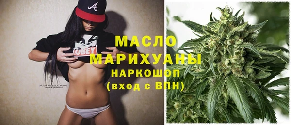 стафф Покровск