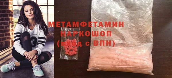 стафф Покровск