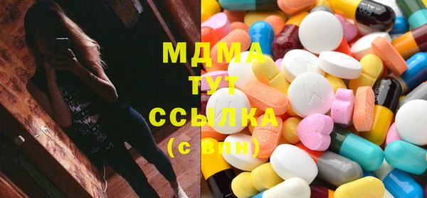 стафф Покровск