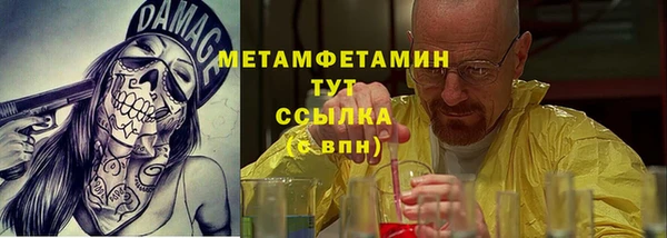 стафф Покровск