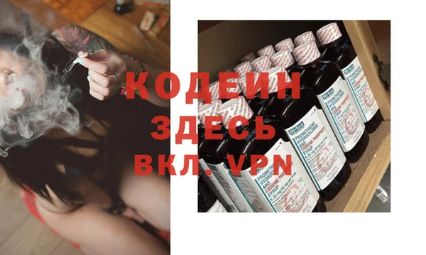 стафф Покровск