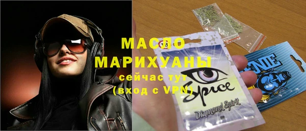 spice Покров