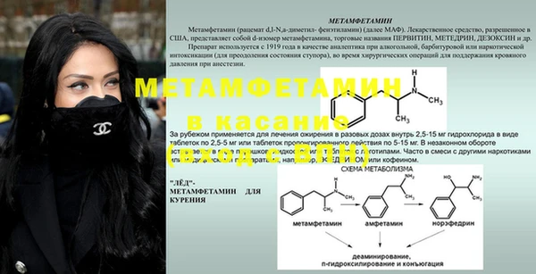 мет Нижневартовск