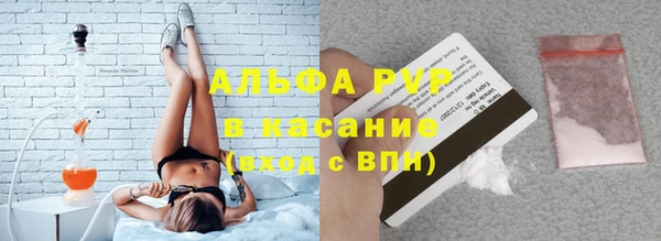каннабис Покачи