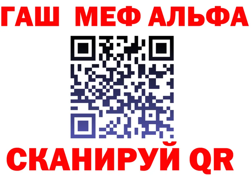 Как найти закладки? darknet какой сайт Северо-Курильск