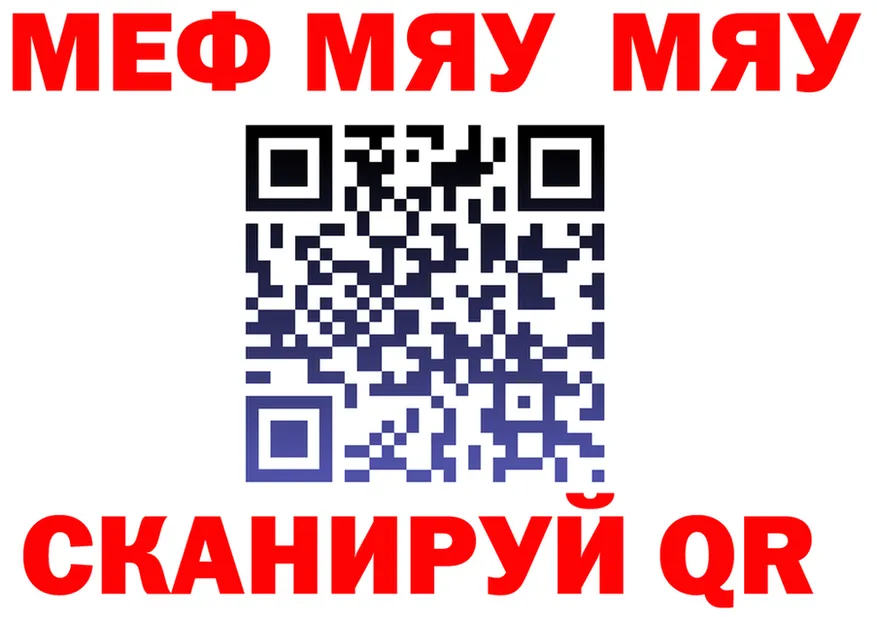 А ПВП крисы CK ТОР площадка МЕГА Северо-Курильск