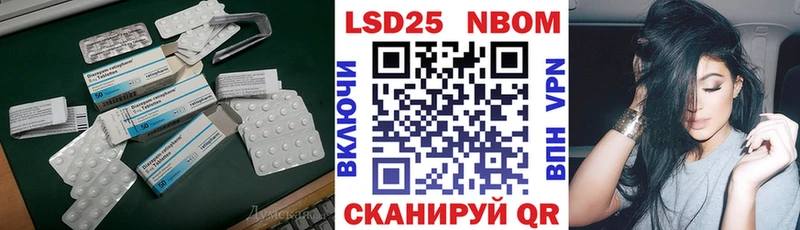 LSD-25 экстази ecstasy  купить наркоту  omg зеркало  Северо-Курильск 