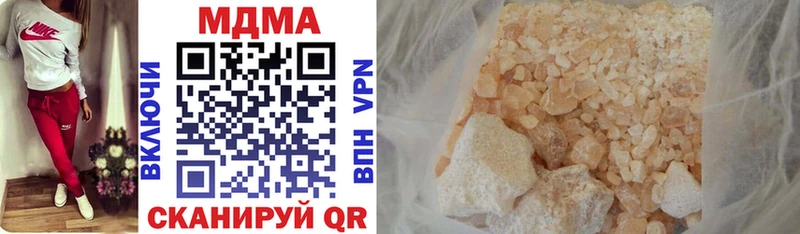 MDMA молли Северо-Курильск