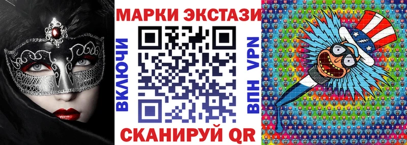 площадка официальный сайт  Северо-Курильск  Марки NBOMe 1,5мг  цены наркотик 