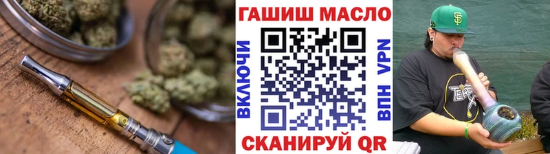 Дистиллят ТГК вейп  дарнет шоп  Северо-Курильск 